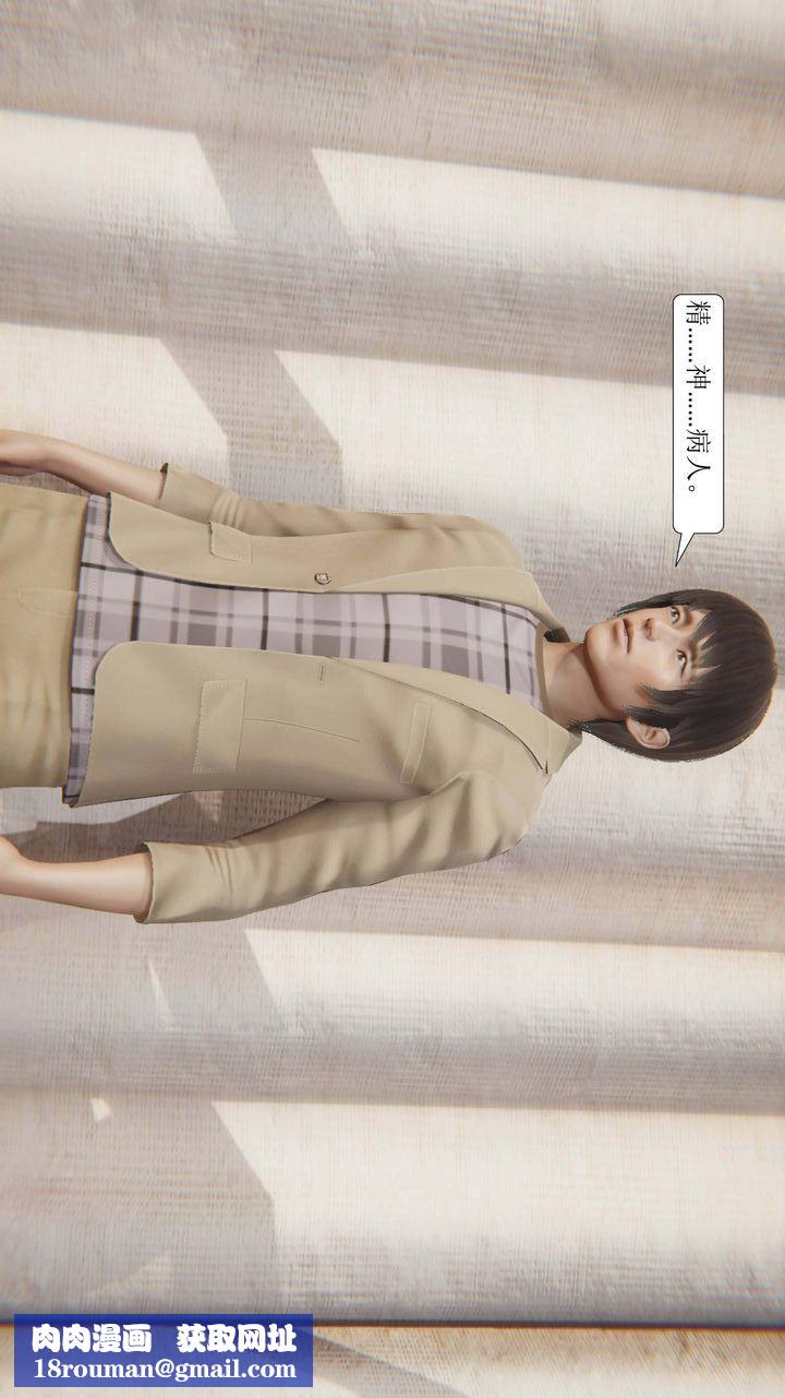 [3D]一夜暴富第01章-02话