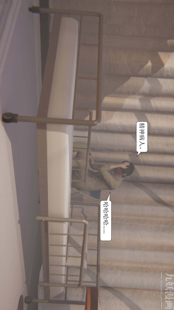 [3D]一夜暴富第01章-02话