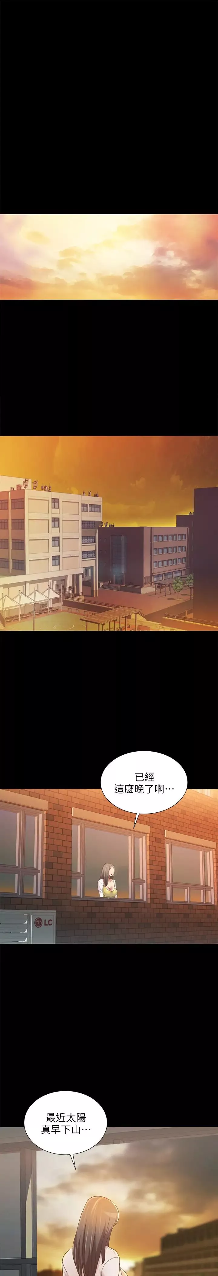 朋友,女朋友第78話-灌滿美娜的小穴…!