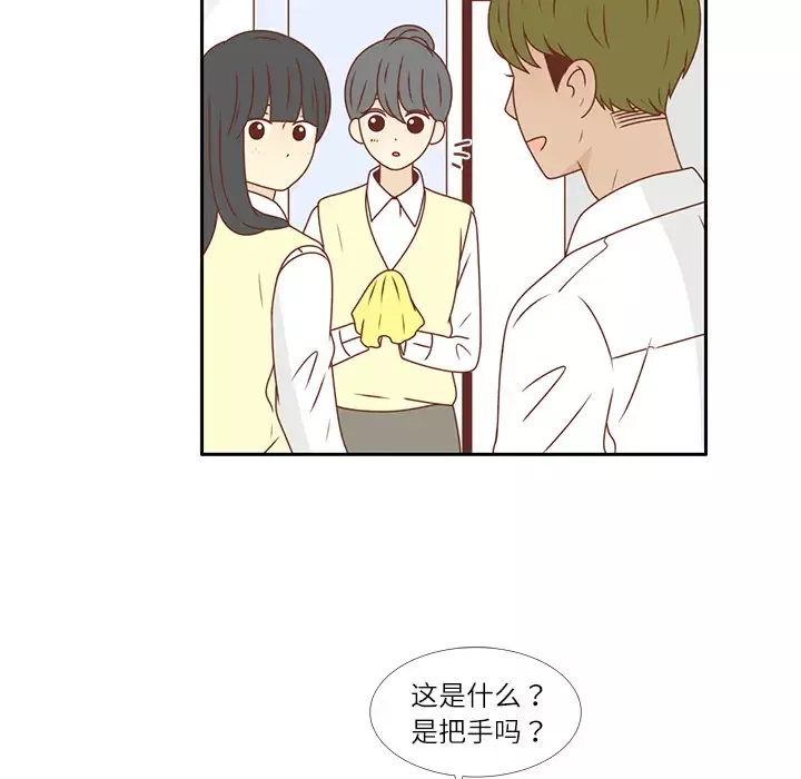 各自的春天第19话