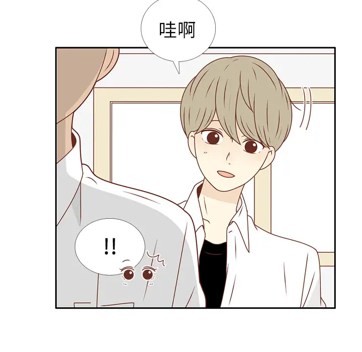 各自的春天第19话