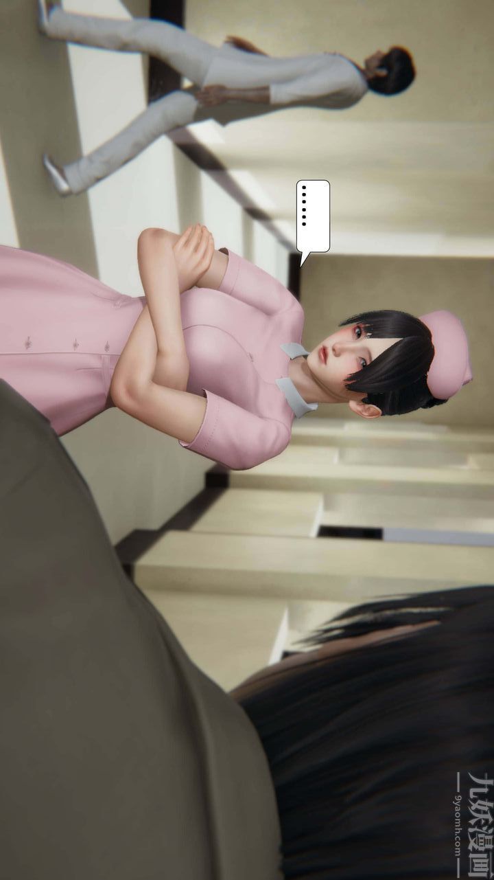 [3D]一夜暴富第01章-02话