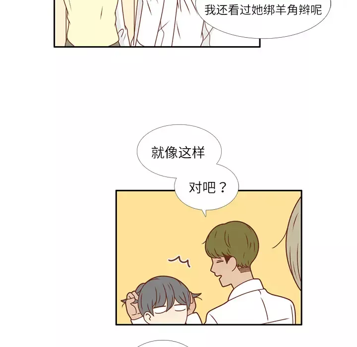 各自的春天第19话