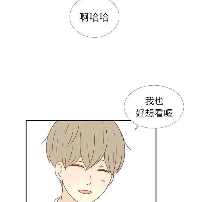 各自的春天第19话