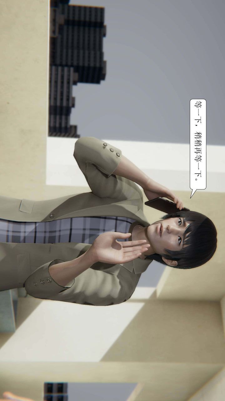 [3D]一夜暴富第01章-02话