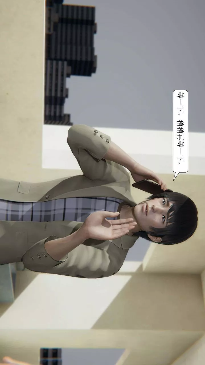 [3D]一夜暴富-第01章-02话 - 图片 45