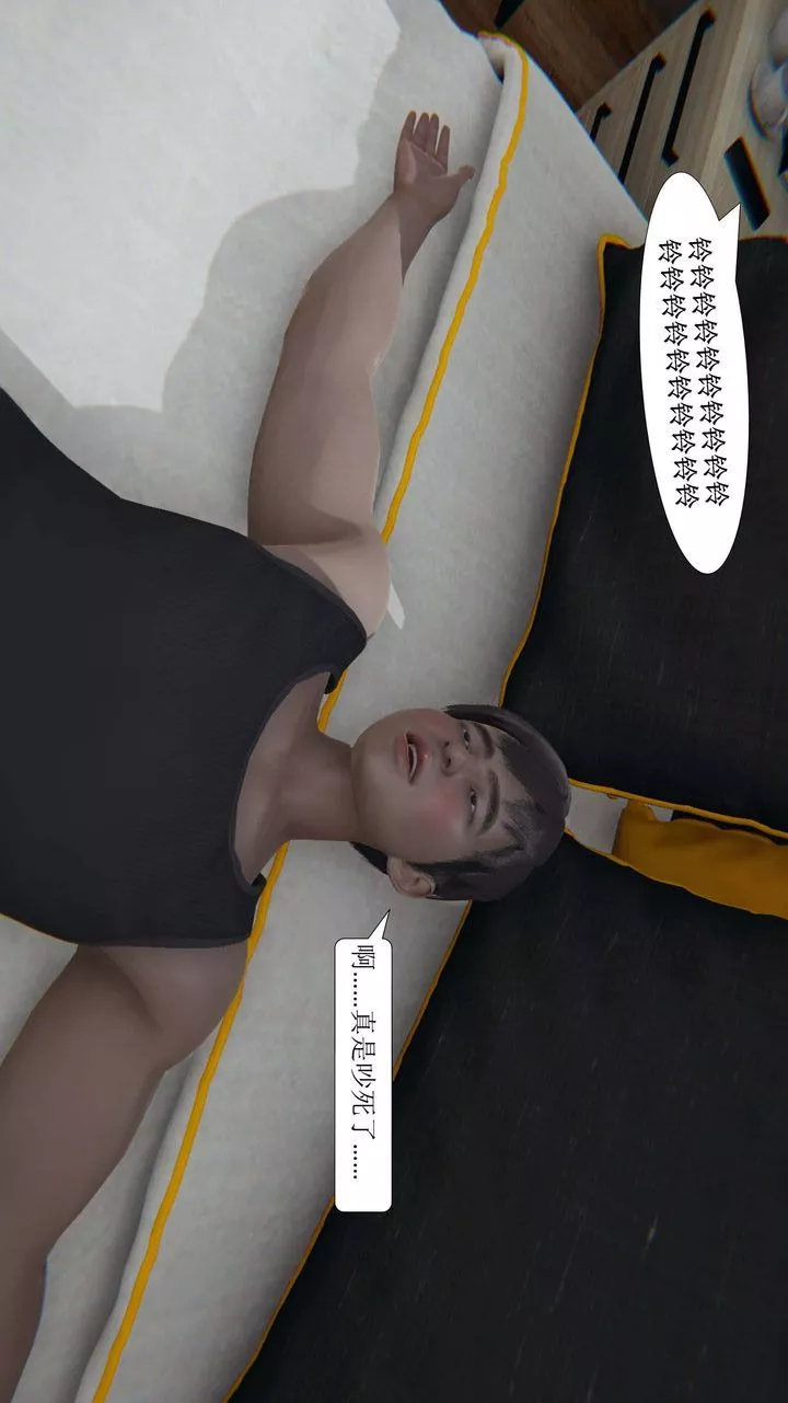 [3D]一夜暴富-第01章-02话 - 图片 47