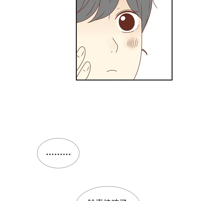 各自的春天第19话