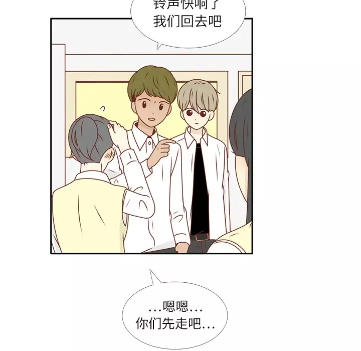 各自的春天第19话