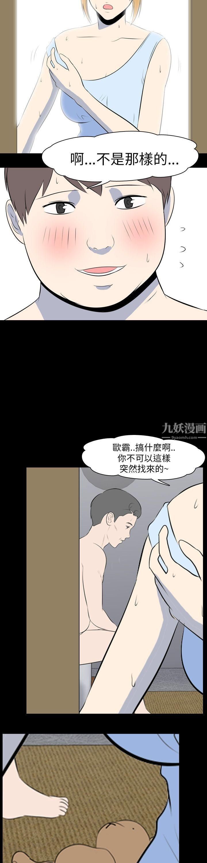 我的色色夜說最終話