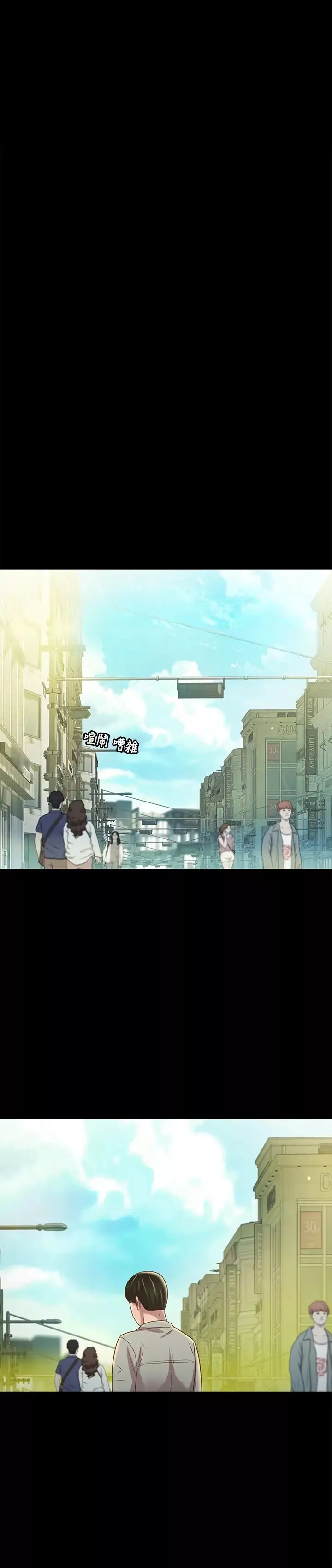 朋友,女朋友第79話-深深迷上慶秀的美娜