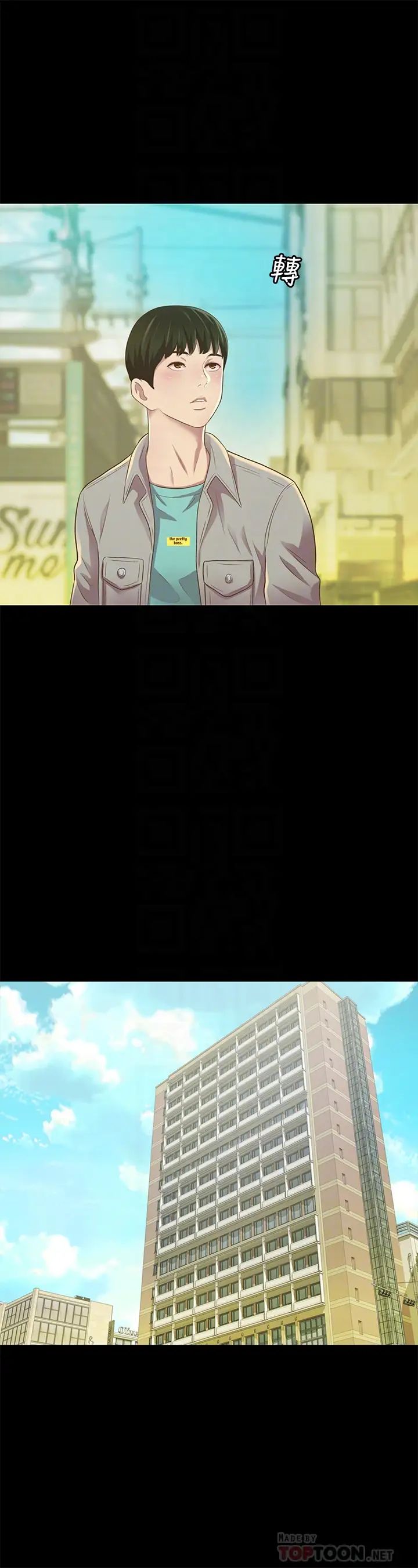 朋友,女朋友第79话-深深迷上庆秀的美娜