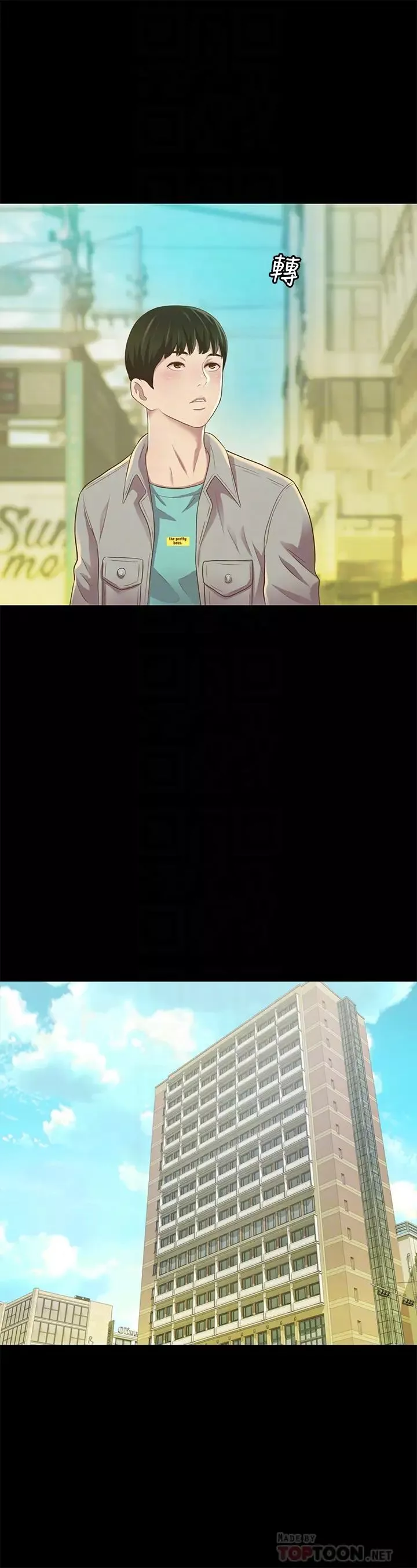 朋友,女朋友第79話-深深迷上慶秀的美娜