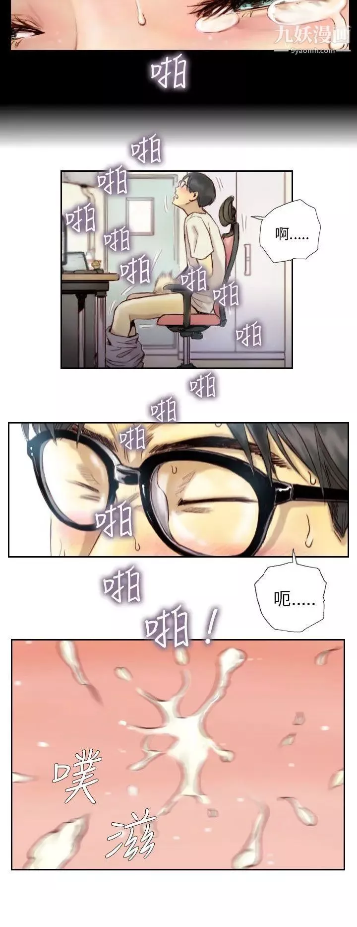 NEWFACE第1话