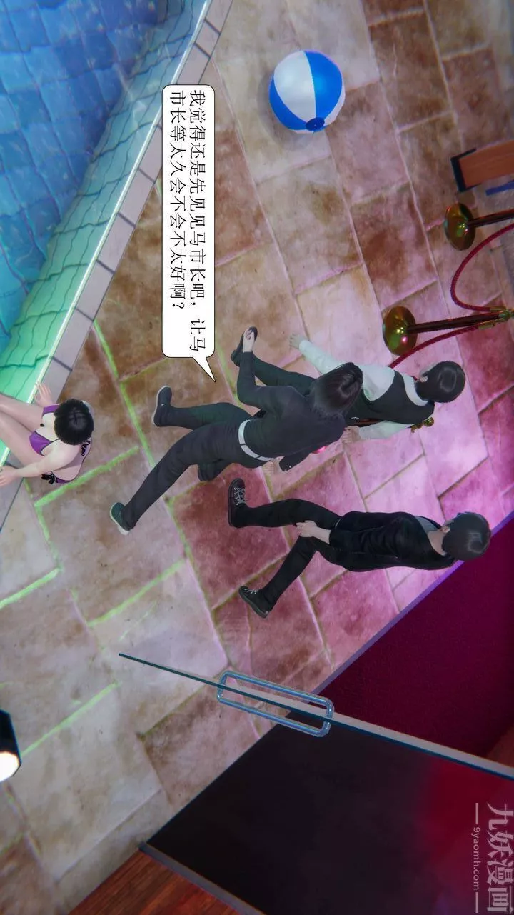 [3D]一夜暴富-第01章-03话 - 图片 10