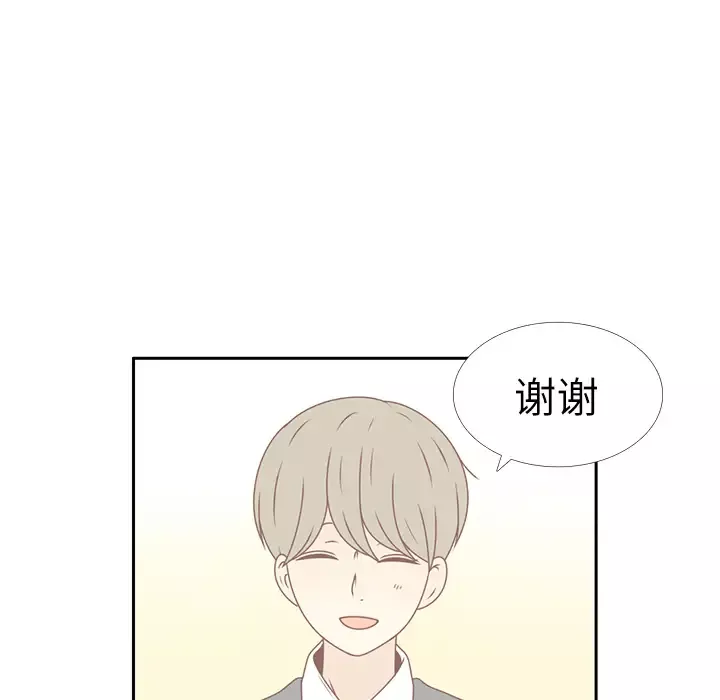 各自的春天-第19话 - 图片 73