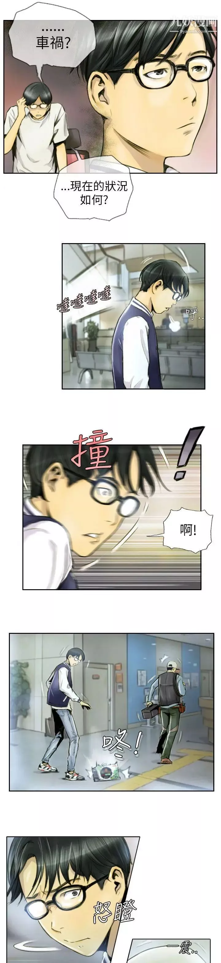NEWFACE第1话