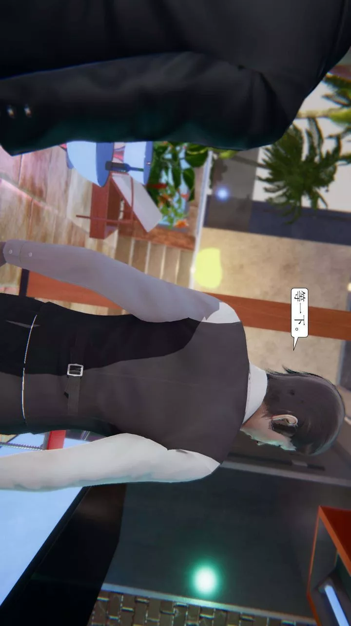 [3D]一夜暴富第01章-03話