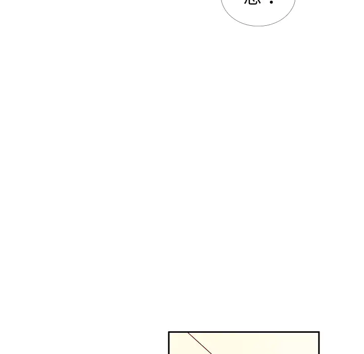 各自的春天第19话