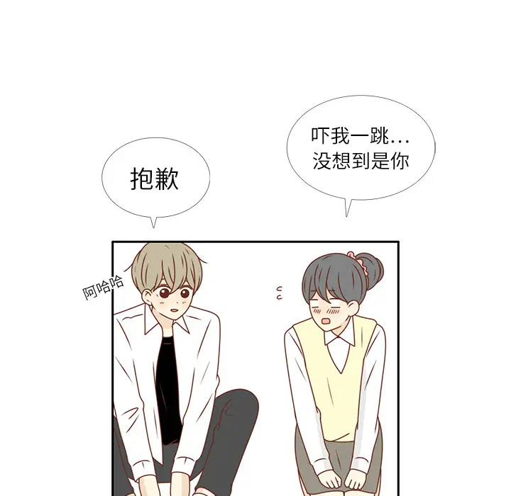 各自的春天第19话