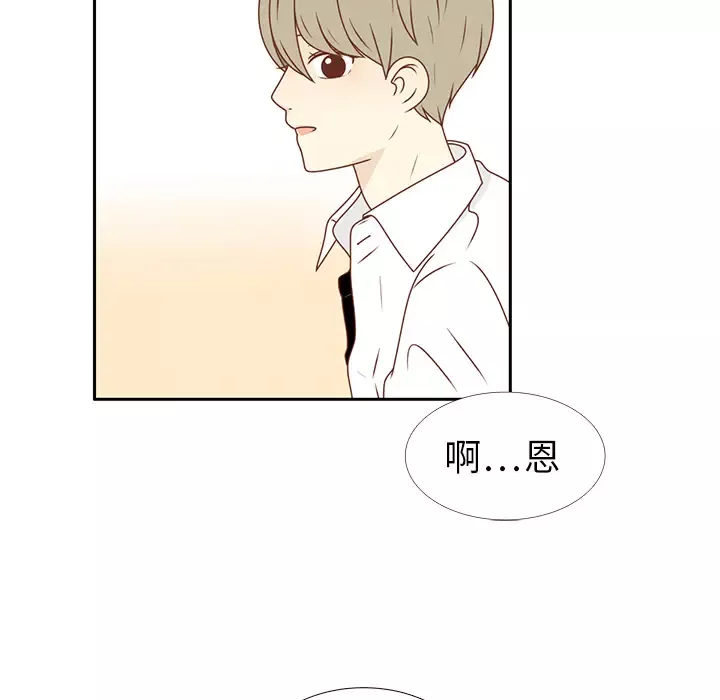 各自的春天第19话