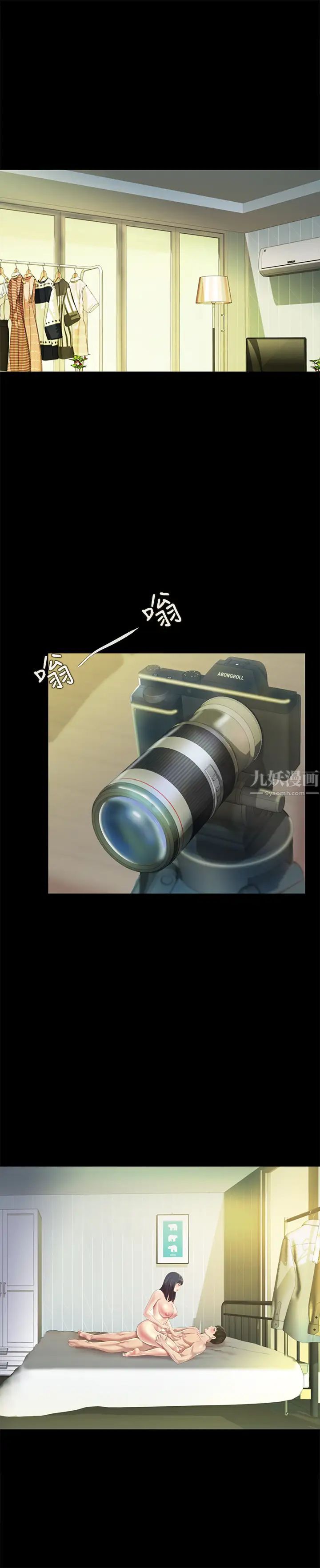 朋友,女朋友第79话-深深迷上庆秀的美娜