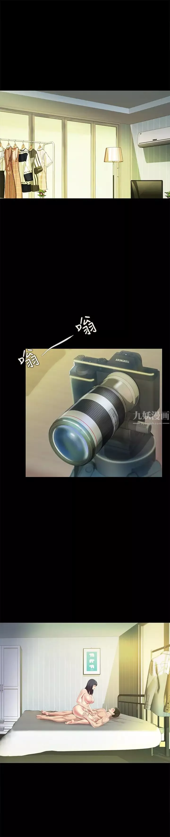 朋友,女朋友-第79话-深深迷上庆秀的美娜 - 图片 36
