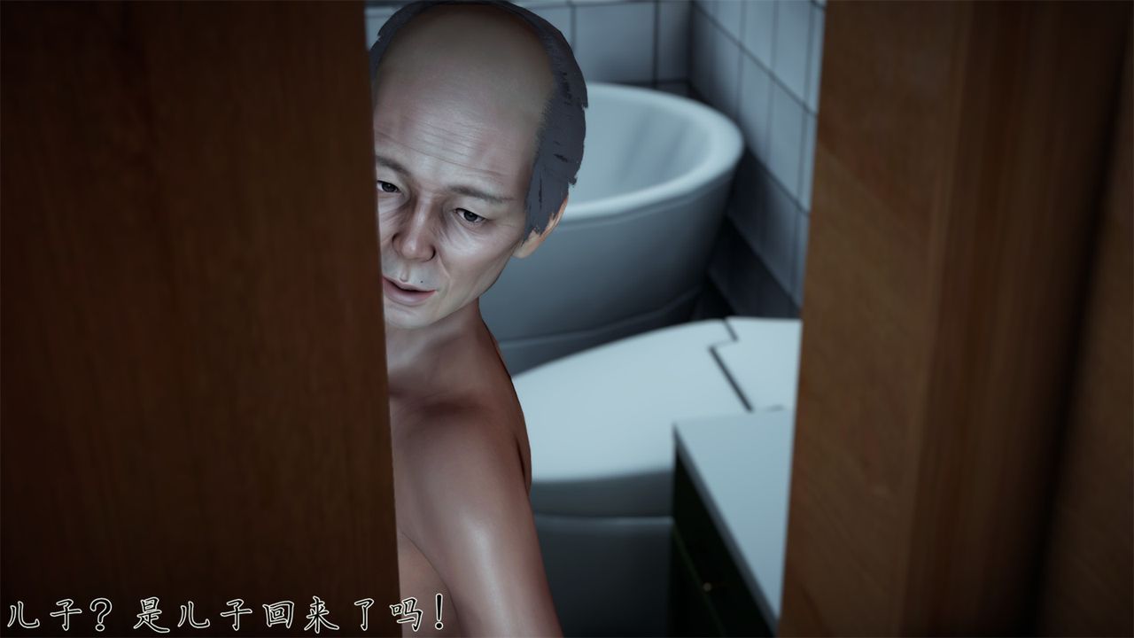 [3D]艷妻沈淪第19話