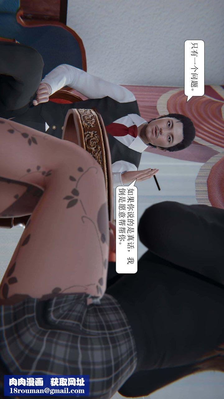 [3D]一夜暴富第01章-03话