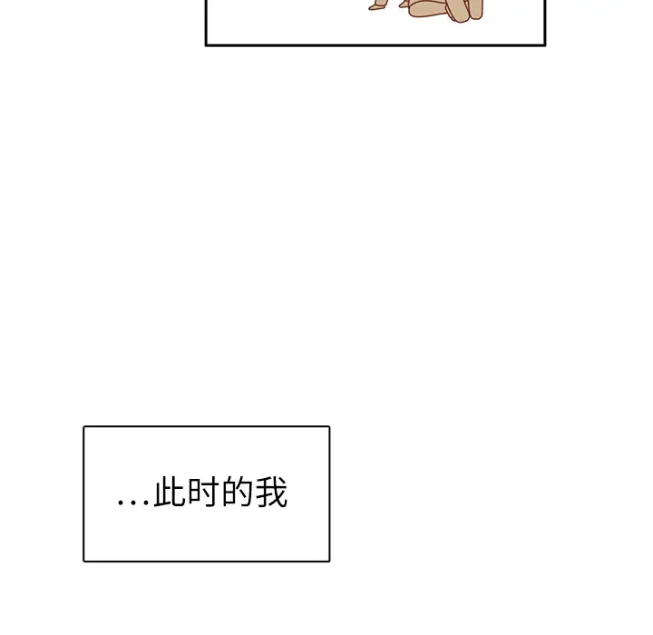 各自的春天第19话