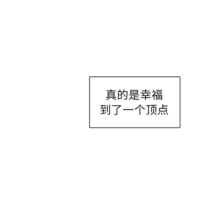 各自的春天-第19话 - 图片 96
