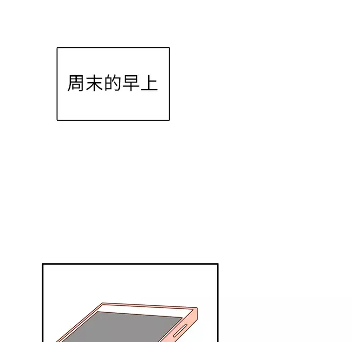 各自的春天第19话