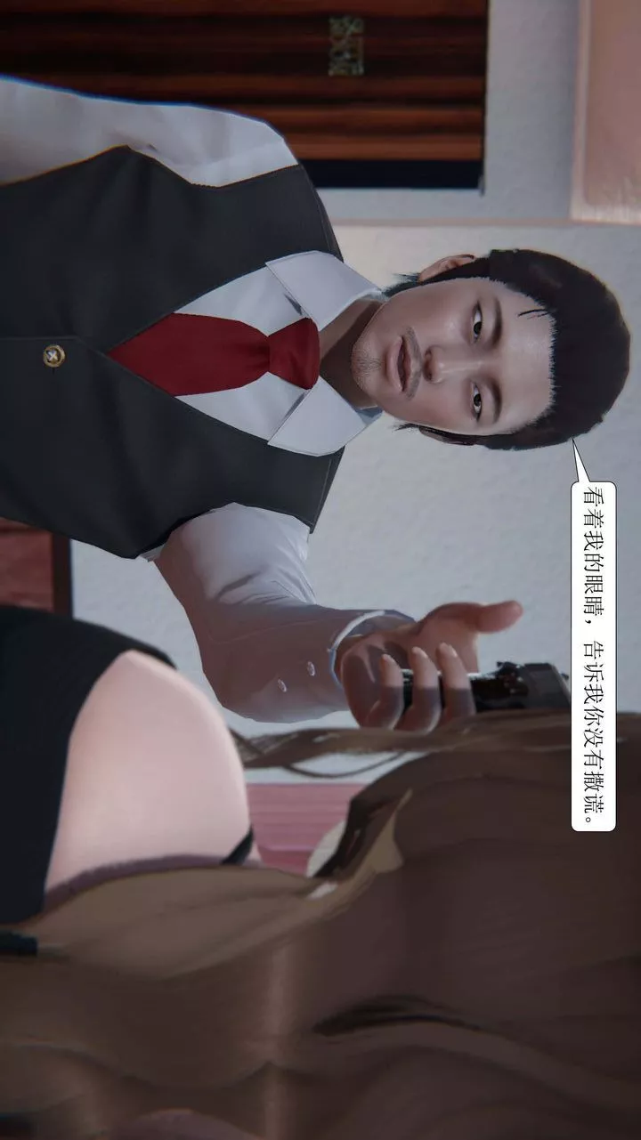 [3D]一夜暴富第01章-03話