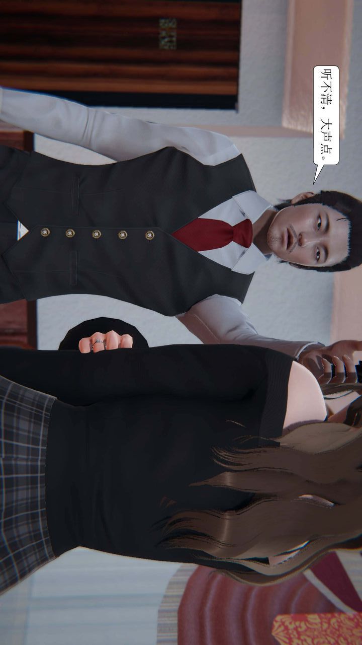 [3D]一夜暴富第01章-03話