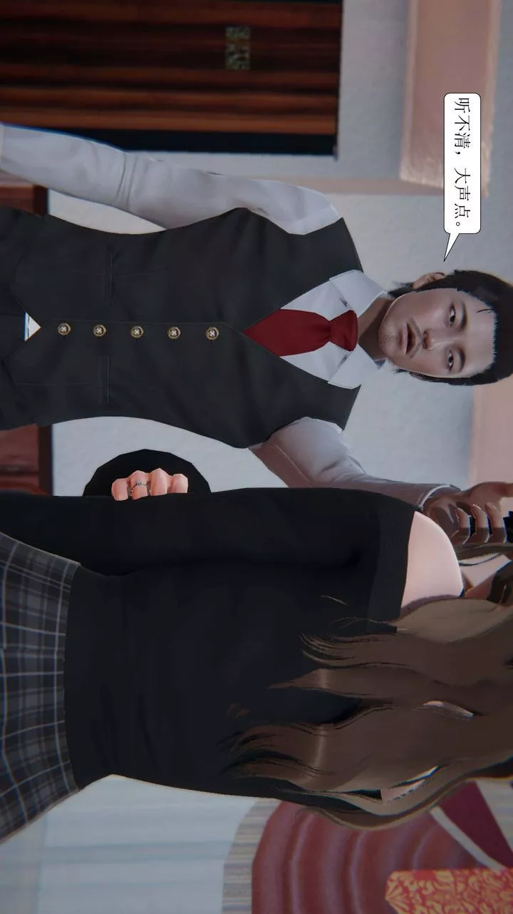 [3D]一夜暴富-第01章-03话 - 图片 43