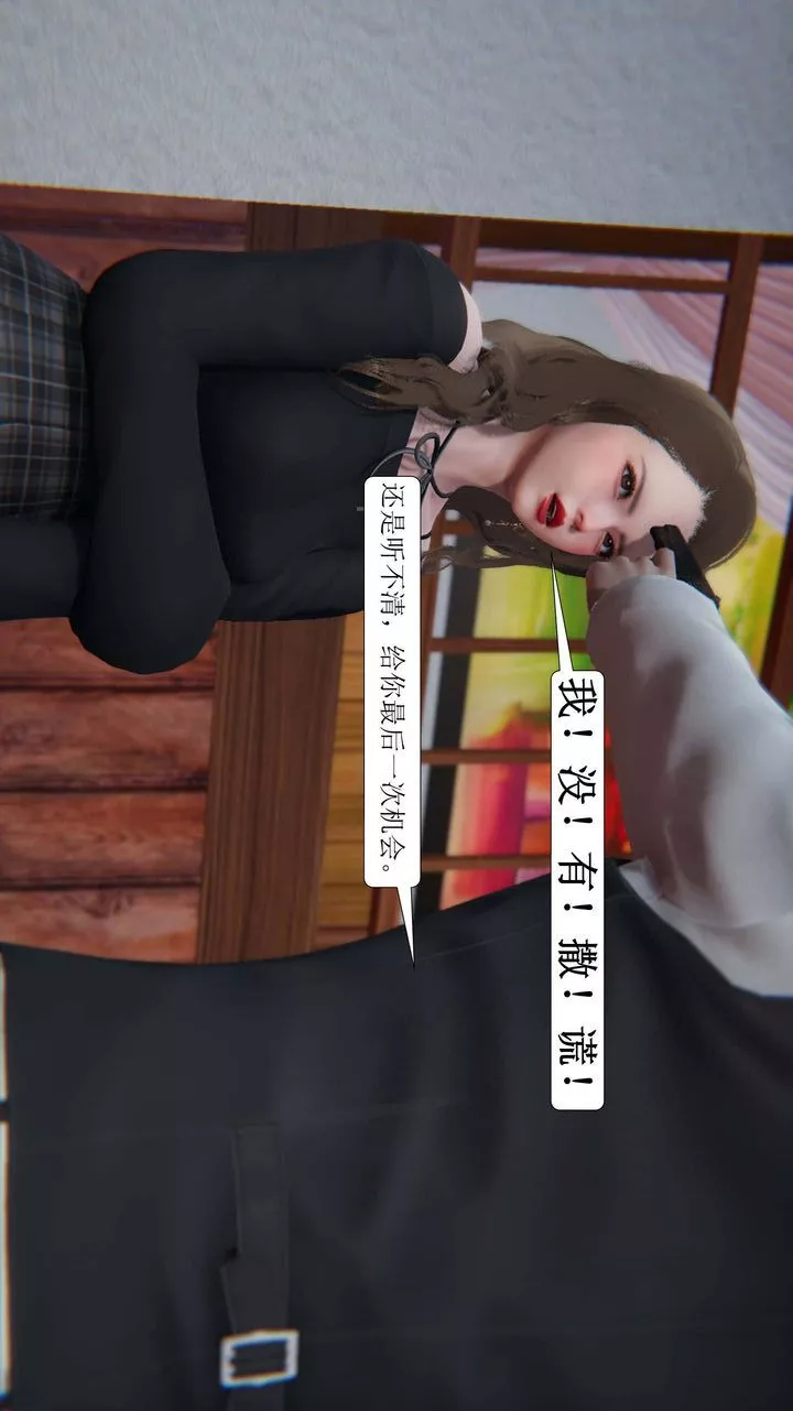 [3D]一夜暴富-第01章-03话 - 图片 44