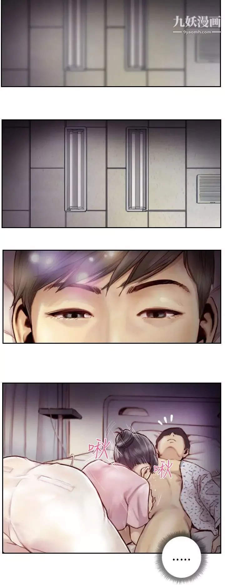 NEWFACE第2话