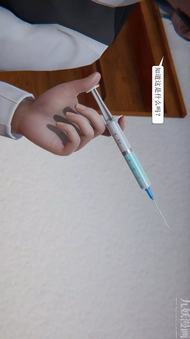 [3D]一夜暴富第01章-03話