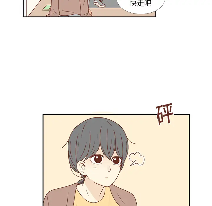 各自的春天第20话