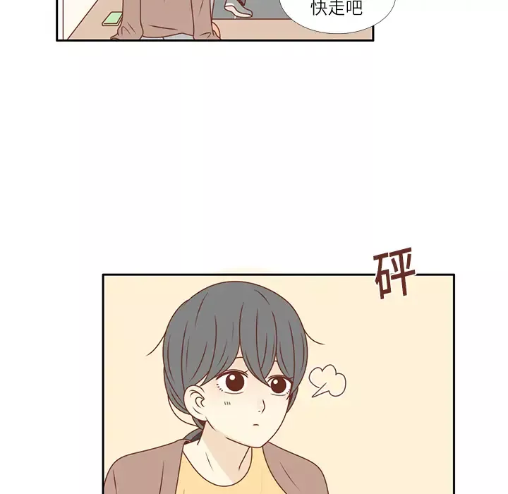 各自的春天第20话