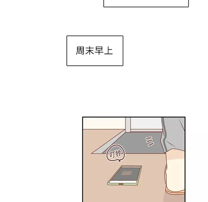 各自的春天-第20话 - 图片 15