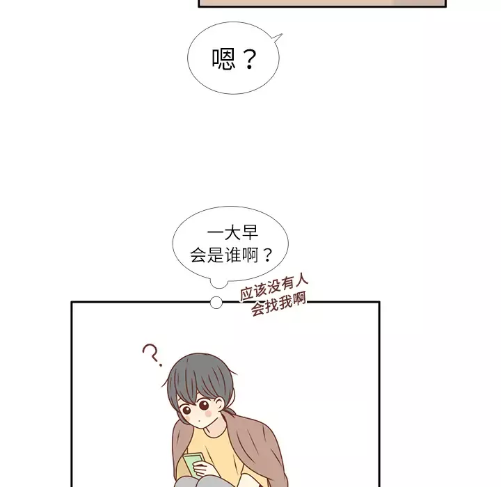 各自的春天第20话