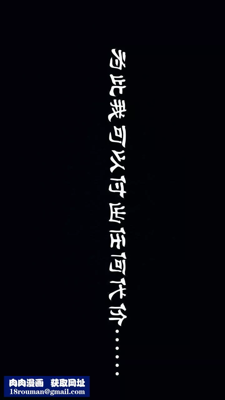 [3D]一夜暴富第01章-03話