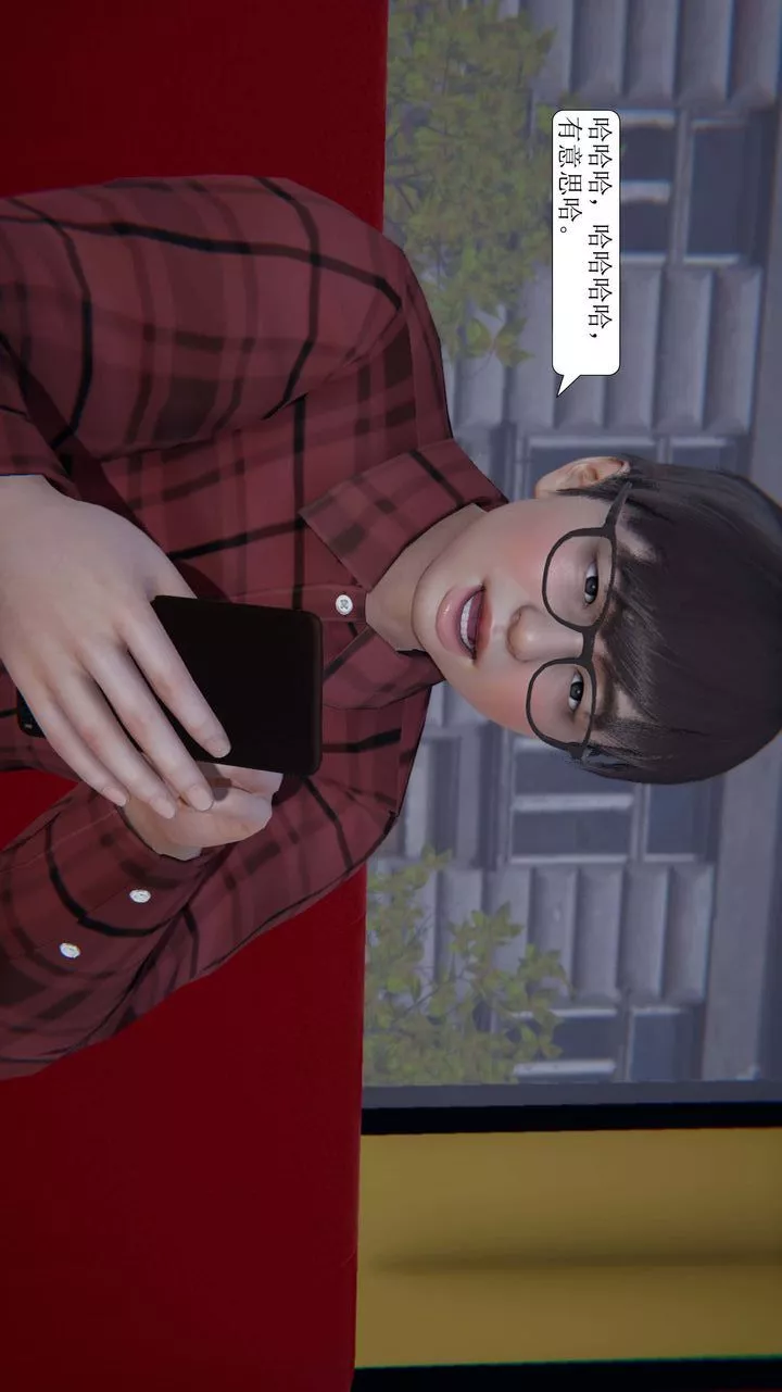 [3D]一夜暴富-第02章-01话 - 图片 14