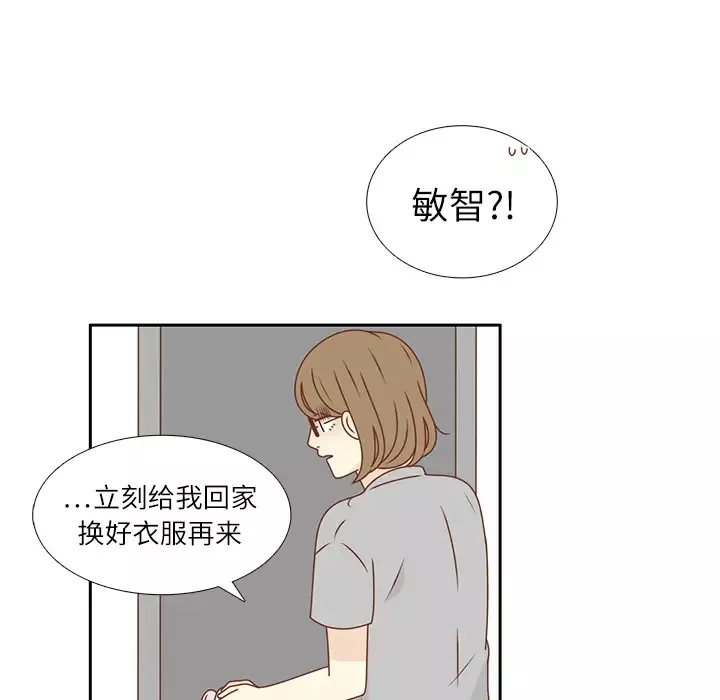 各自的春天第20话