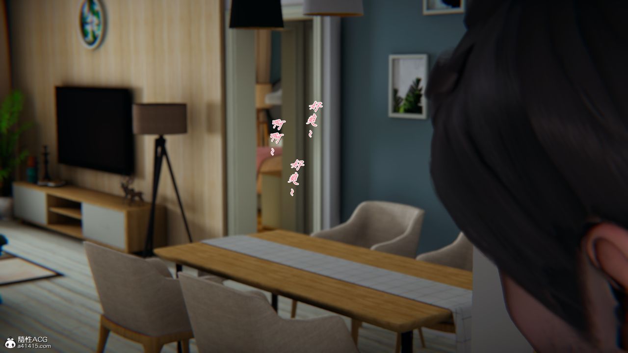 [3D]艷妻沈沦第20话