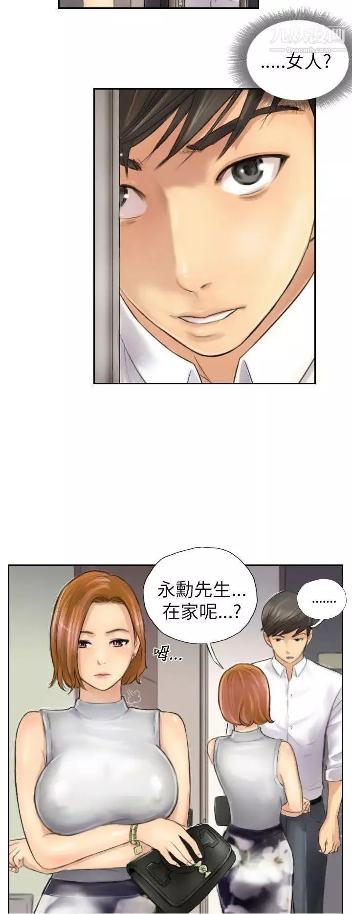NEWFACE第4话