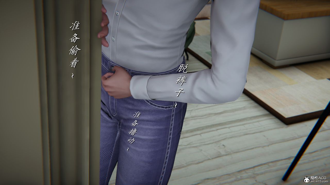 [3D]艷妻沈沦第20话