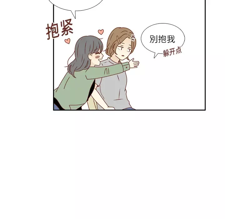 各自的春天第20话