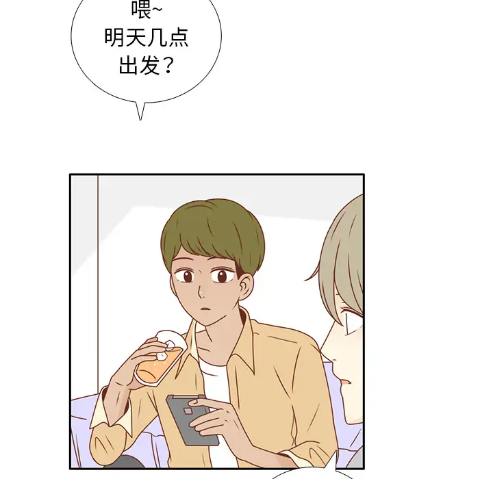 各自的春天第21话